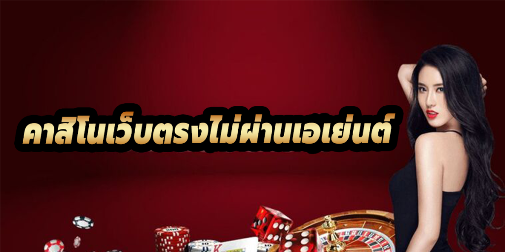 พนันรูเล็ตUFABET