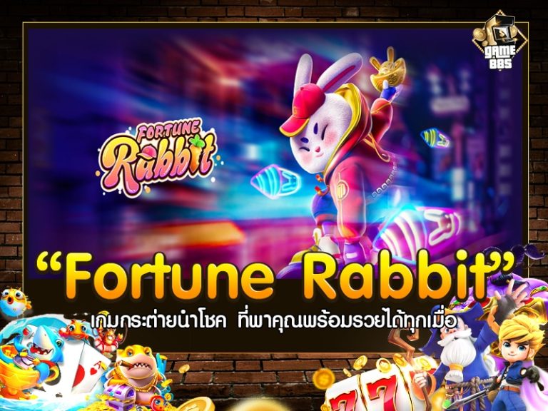 Fortune Rabbit