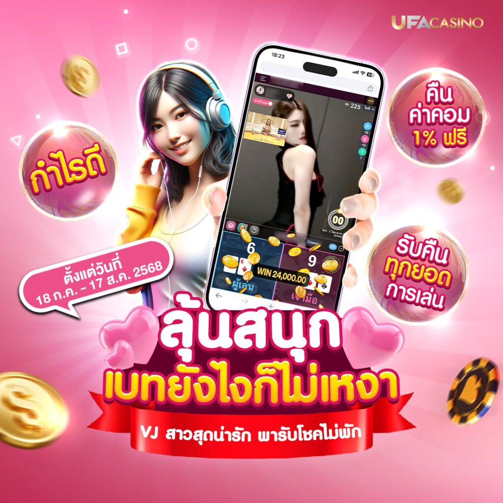 โอเคคาสิโน